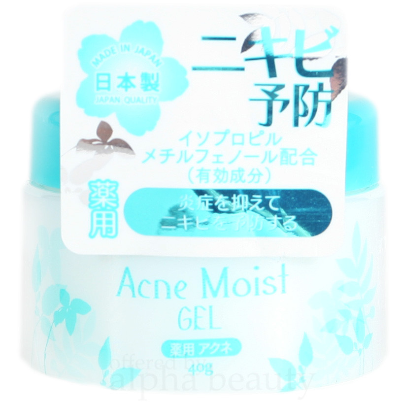 acne moist moisturizer
